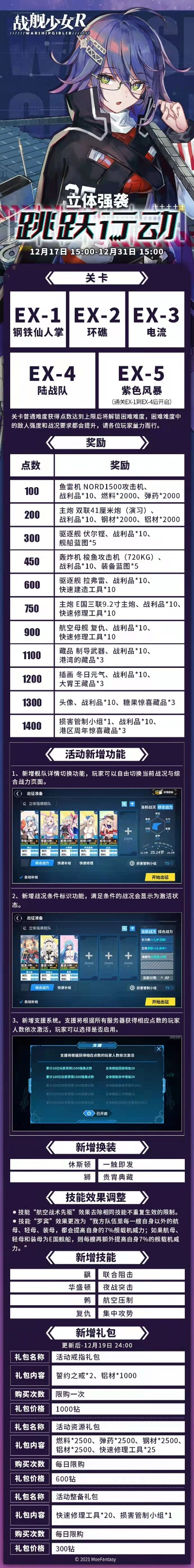 舰r版本,安全性方案设计_移动版_v7.811