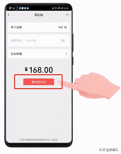 微信发红包版本,实证研究解释定义_Harmony款_v6.827