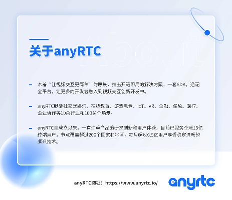 说话姬最新版本,安全性方案解析&yShop_v9.103