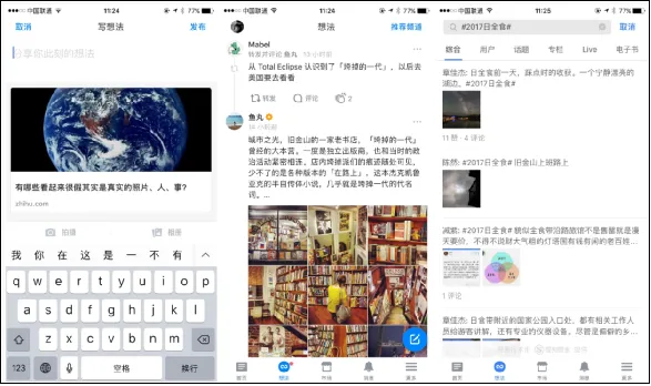 知乎 安卓版本,精细化策略探讨_Nexus_v2.404