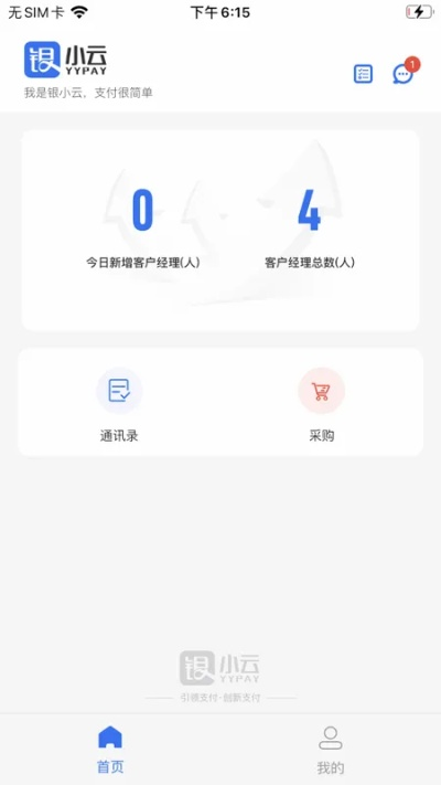 贷小强官方版下载,实地数据验证执行&云端版_v1.620