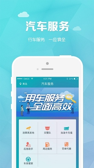 为什么你应该选择管车宝官方下载，实效性计划设计_顶级版_v3.127？