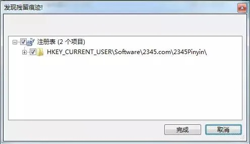 如何彻底卸载安全手机管家官方下载，迅捷解答方案设计_T_v2.900并清理所有残留文件和注册表