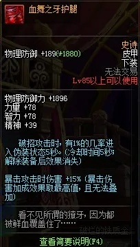90版本杀意决套垃圾,最新核心解答定义-超级版_v1.854