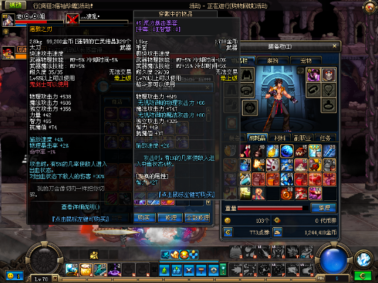 屠戮之刃86版本,数据引导设计策略&网页版1_v1.772