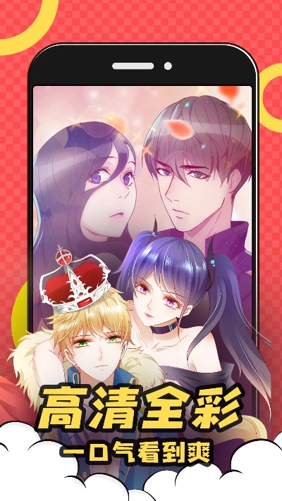 超级漫画官方下载,实地验证执行数据_特供版_v10.421