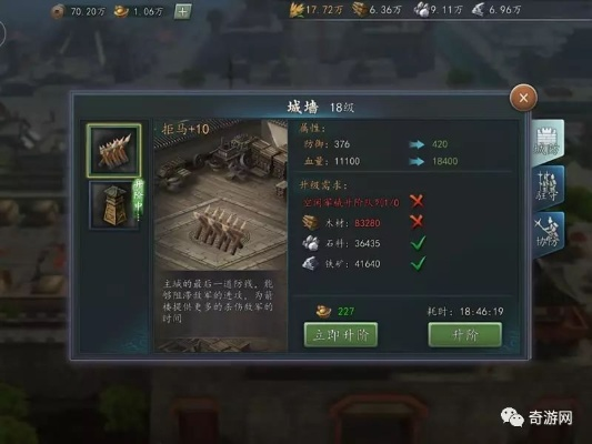 三国志2017 360版本战略方案优化顶级款 v7.541 新手友好指南