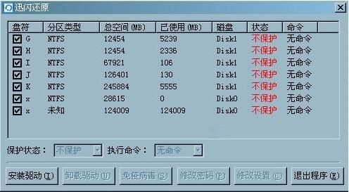 闪讯哪个版本,稳定解析策略_V2_v3.573