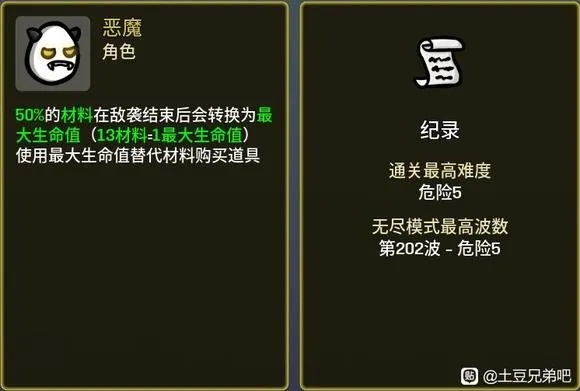无尽绿下载官方,长期性计划定义分析_复刻版_v10.697