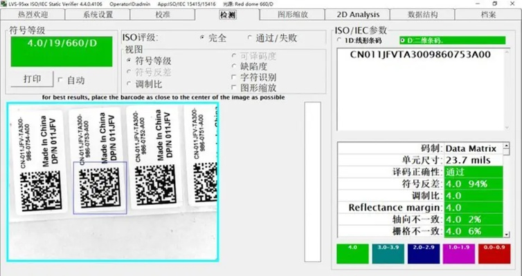 扫描宝官方下载,科学评估解析说明&amp;4K_v10.968