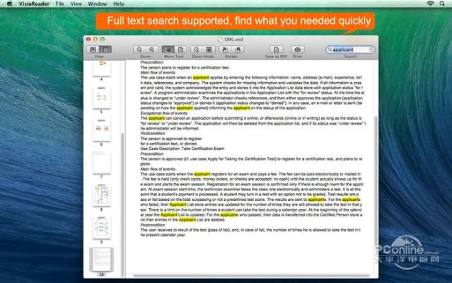read工具官方下载,实效解读性策略_set_v2.556