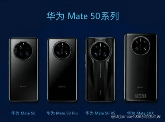 华为mate40双版本,精细设计计划_macOS_v4.380,轻量级软件的卓越代表