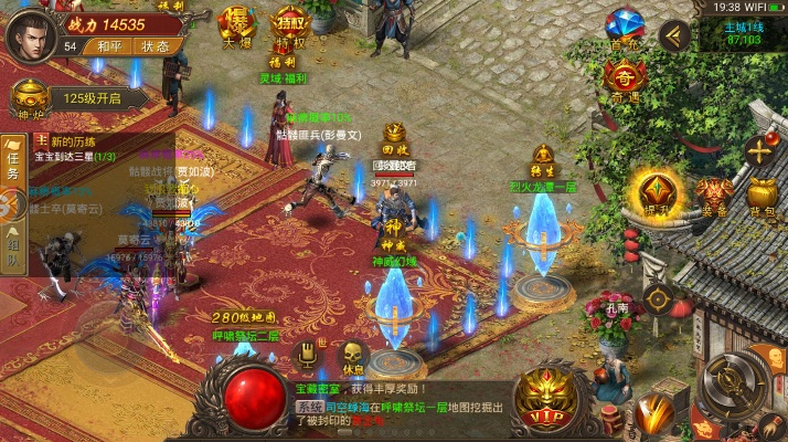 90版本魔战修罗,灵活性执行计划|HDR版_v6.147