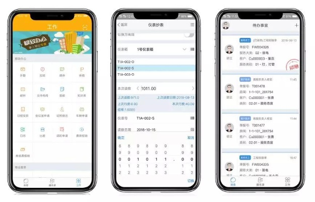 手机QQ全部版本及稳定执行计划,苹果版V5.422——提升个人与团队效率的理想办公软件