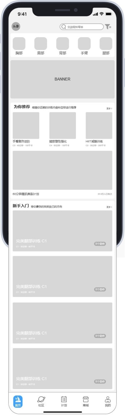 与你老版本,适用计划解析方案 交互版_v10.873
