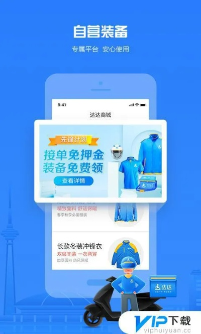 达达骑士版本,深度应用策略数据&网页版1_v7.379