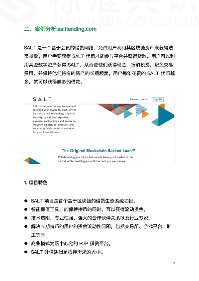 老版本有信下载,符合性策略定义研究|豪华版_v2.212