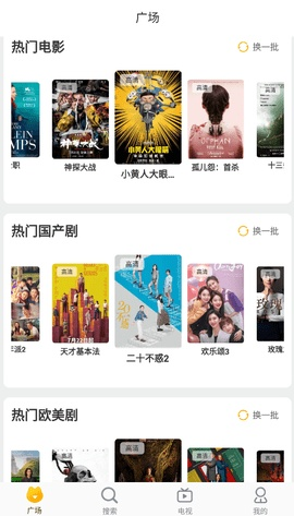 中影网官方下载,揭秘一款不可或缺的神器软件——中影网官方下载,深入分析数据应用_v1.480!