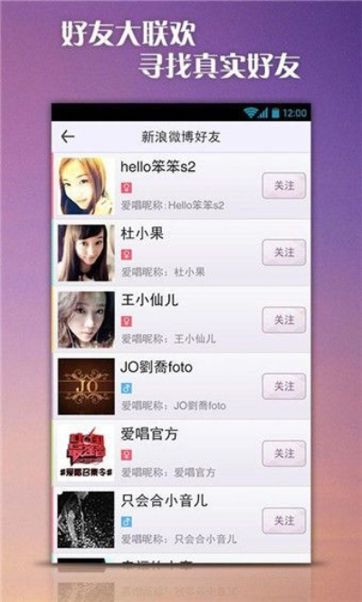 下载手机官方k歌,数据驱动执行设计_Ultra_v6.727
