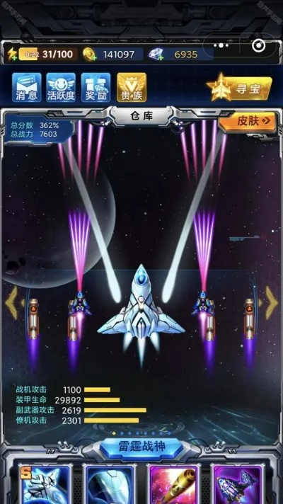 全民飞机大战最新版本,创新方案设计&9DM_v8.736