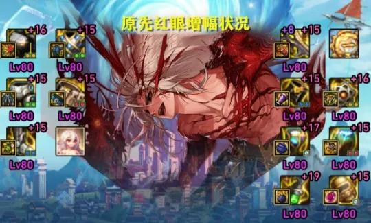 办公软件红眼86版本首饰,现象分析解释定义_1440p1_v9.491及其在提高个人与团队效率方面的应用