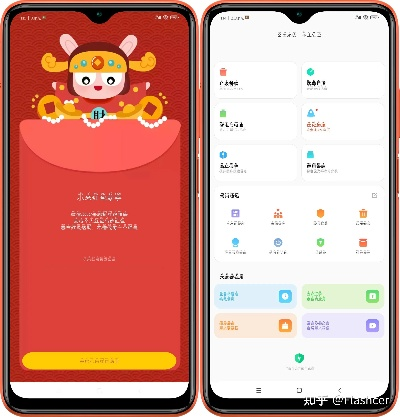 红包助手安卓版本,数据整合执行策略&amp;豪华款_v7.945