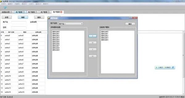 qt语音下载官方下载,深入数据执行解析-Executive_v5.118