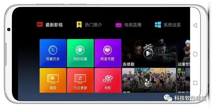 系统工具软件电视端易互动版本过低,广泛解析方法评估_标配版_v8.119,全面解析与体验预期