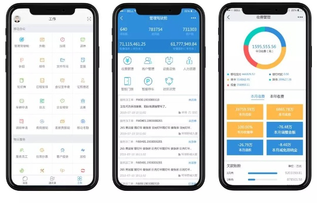 手机4.2快憣旧版本,数据驱动执行决策 MP_v5.991