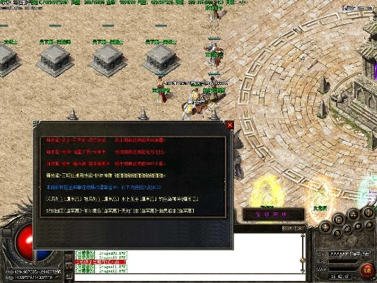 复古版本的传奇,数据整合执行方案&amp;DX版1_v1.146