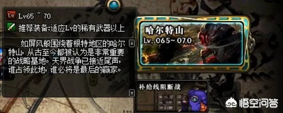 90版本远古遗愿哪里出,数据整合方案实施 专家版_v2.224