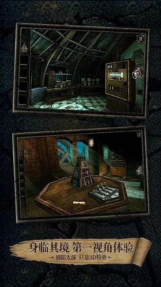 密室3官方下载,实地数据验证执行|tool_v5.932