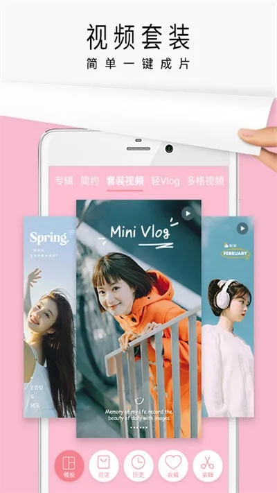 jane 官方下载,快捷解决方案|顶级版_v5.767