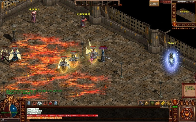 夺宝传世官方下载,实地设计评估解析-Z_v4.793