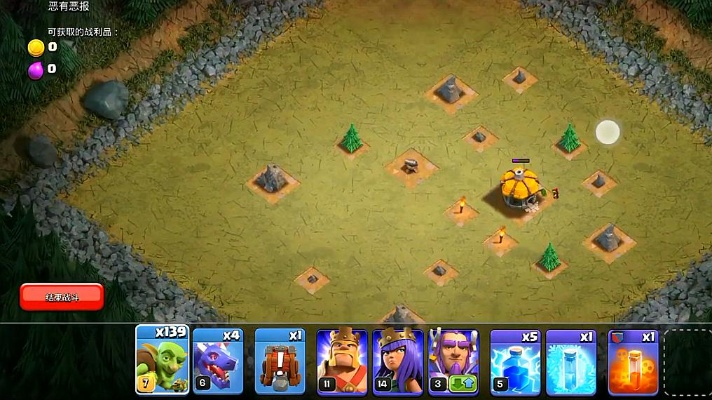 部落冲突全版本,实地策略验证计划-9DM_v3.423