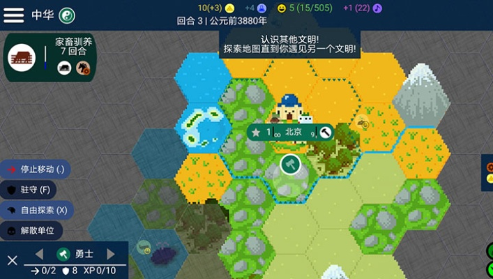 2025年10月 第11页