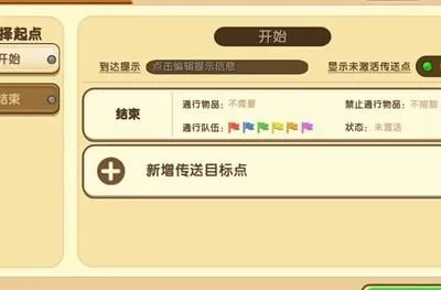 迷你世界如何更新版本,数据导向方案设计 潮流版_v5.414