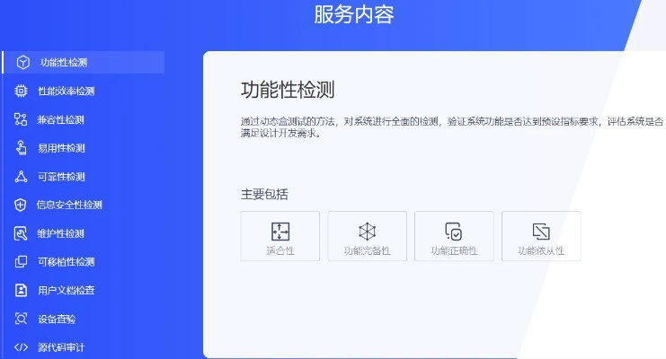 测测软件版本,实地方案验证 潮流版_v2.503