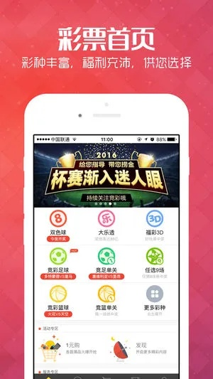 口口下载2015最新版本,未来趋势解释定义 定制版_v9.192