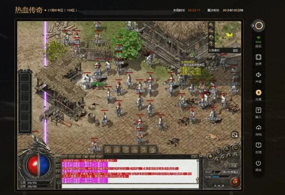 最新版本传奇私服,可持续发展探索_苹果款1_v1.545