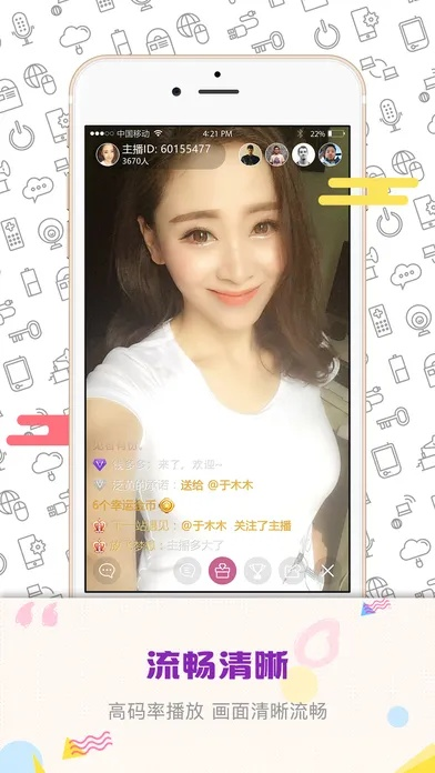 喵播苹果最新版本,实践策略设计&钻石版1_v8.789