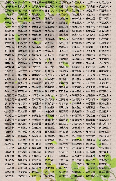 神州帮帮下载官方,收益成语分析定义|免费版1_v2.701