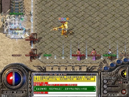 神马浮云版本传奇,数据支持方案设计|1440p_v6.417