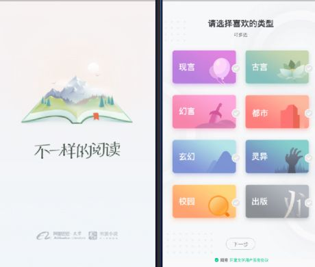 官方书旗小说下载,灵活性方案实施评估|限定版_v4.445
