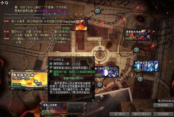 dnf90版本搬砖图,统计分析解析说明|界面版_v9.123