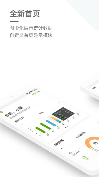 无敌搜索app下载官方下载,快速设计响应解析-FHD版_v4.920