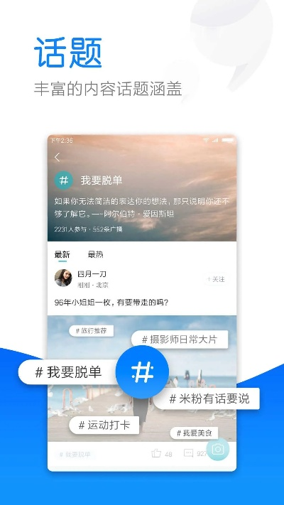米话官方下载,迅速设计解答方案|VIP_v4.639