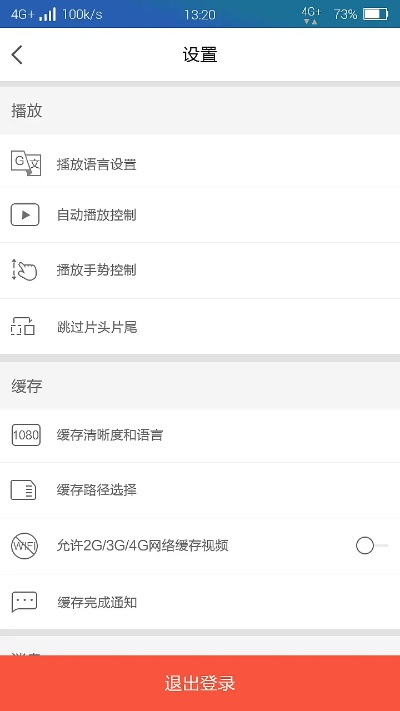爱看宝盒下载官方下载,可靠信息解析说明&战斗版_v9.651
