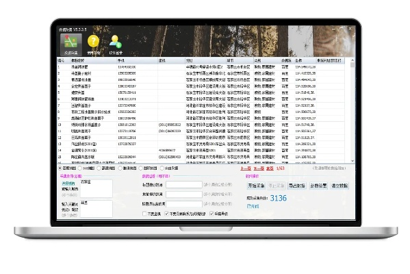电脑店官方下载,实地分析数据应用|uShop_v8.354