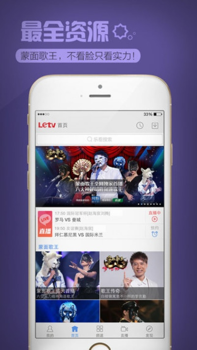 乐视视频官方下载,创造性方案解析_复刻版1_v8.462